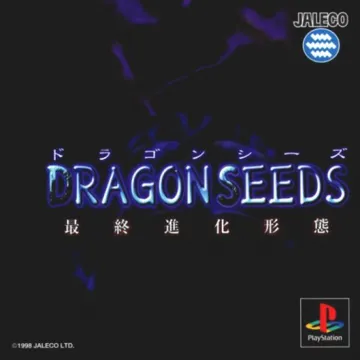 Dragon Seeds - Saishuu Shinka Keitai (JP) box cover front